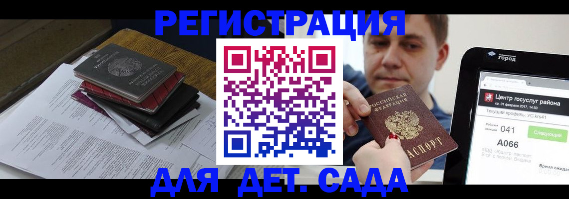 прописка от собственника в Гаврилов-Яме