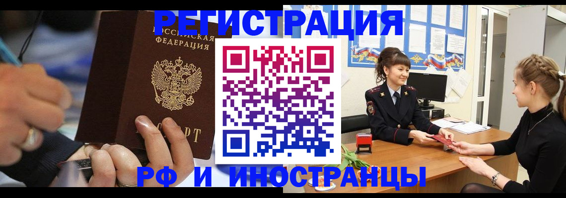 временная регистрация госуслуги в Гаврилов-Яме